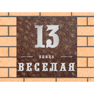 Квадратная рельефная литая табличка на дом купить в Торжке артикул ЛТ013 коричневая с патиной